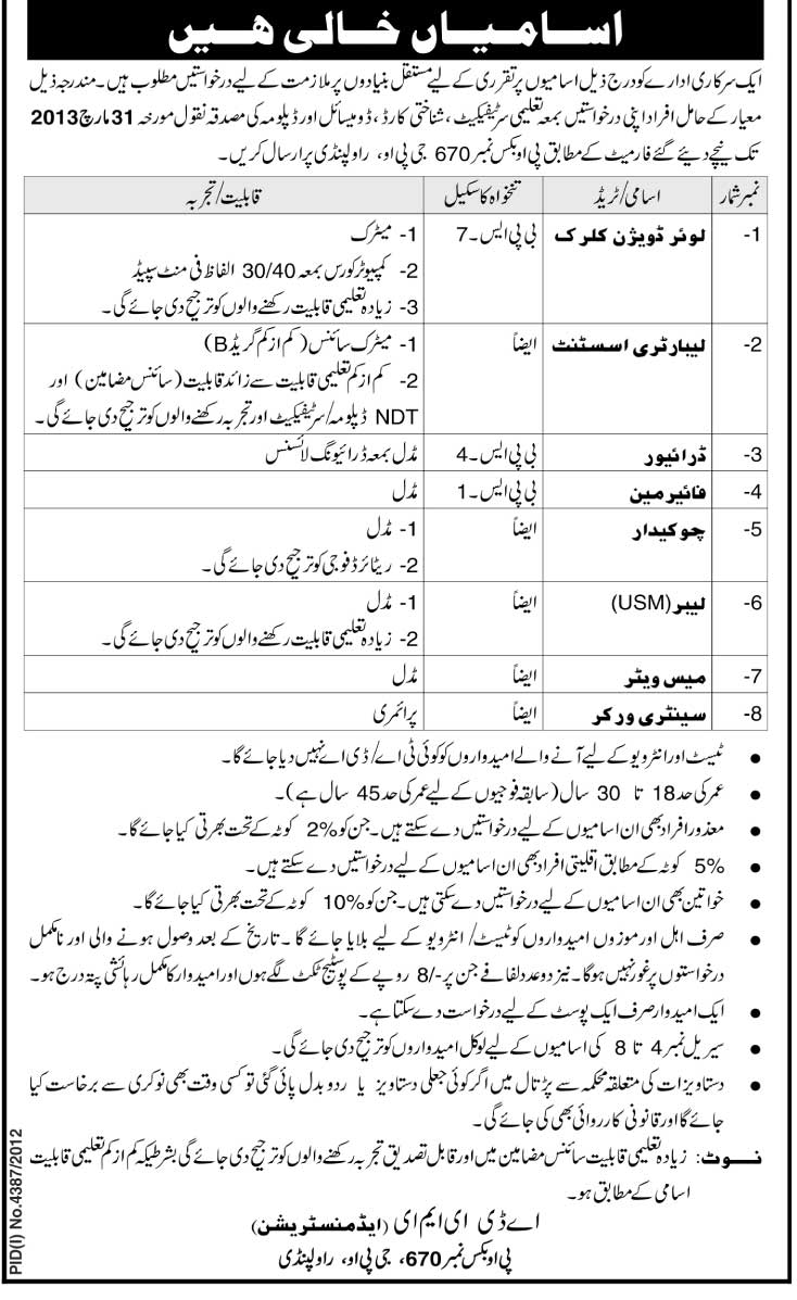 PO Box 670 GPO Rawalpindi Jobs in a Government Organization