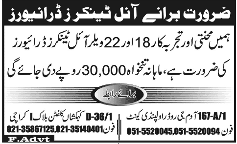 Oil Tanker Driver Jobs 2013