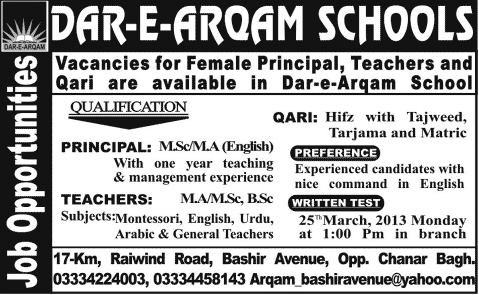 Dar-e-Arqam School Lahore Jobs 2013 for Principal, Teachers & Qari