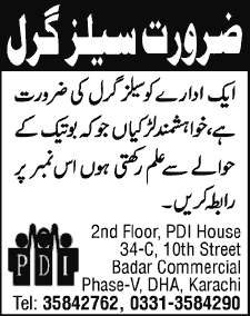 Salesgirl Job in Karachi 2013 Latest at a Boutique (PDI House) in DHA