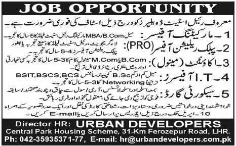 Urban Developers Lahore Jobs March 2013 Latest Advertisement