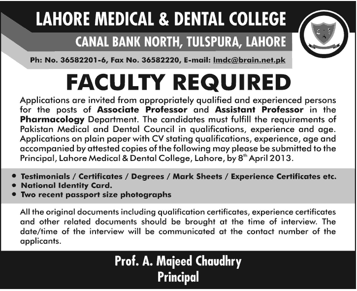 Lahore Medical & Dental College Jobs 2013 for Faculty - Associate/Assistant Professors