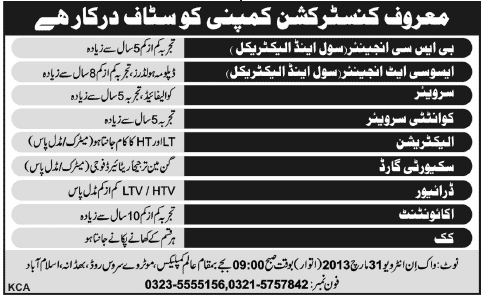 Jobs for Civil/Electrical Engineers, Quantity/Surveyors, Accountant & Other Staff in Islamabad 2013