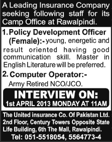 United Insurance Company of Pakistan Limited Rawalpindi Jobs for Policy Development Officer & Computer Operator