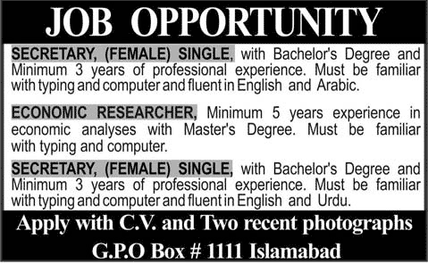 UAE Embassy Islamabad Jobs 2013 (PO Box 1111 GPO Islamabad) Secretaries & Economic Researcher