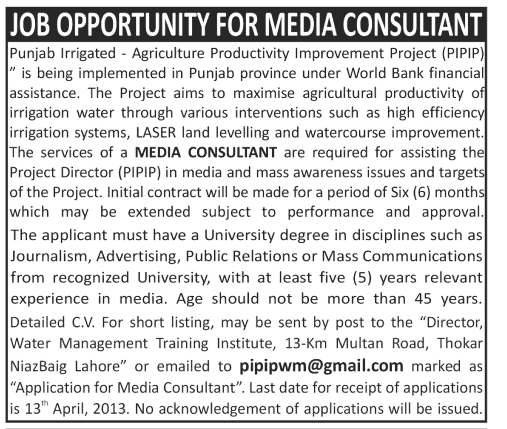 Media Consultant Job in Lahore 2013 for PIPIP (Punjab Irrigated - Agriculture Productivity Improvement Project)