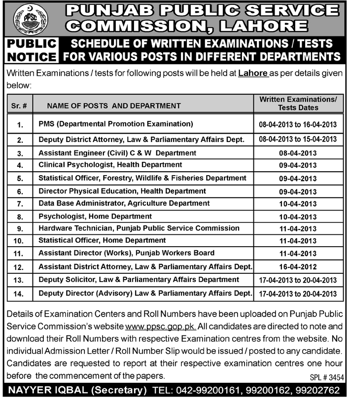 PPSC Written Test Schedule 2013 April Exam / Examination Date