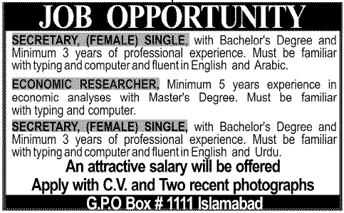 UAE Embassy Jobs in Islamabad 2013 (PO Box 1111 Islamabad)