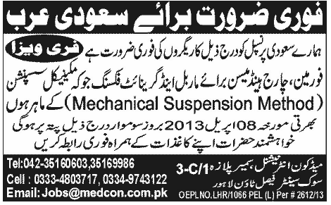 Jobs in Saudi Arabia 2013 Foreman & Charge Hand Mason for Marble/Granite Fixing through Medcon International