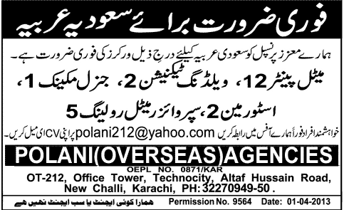 Jobs in Saudi Arabia 2013 Metal Painter, Welding Technician, Supervisor Metal Rolling through Polani Overseas Agencies