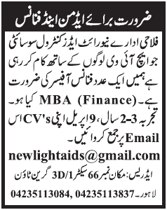 Admin & Finance Officer Job in Lahore 2013 Latest at New Light AIDS Control Society