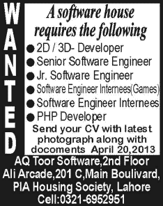 Software Engineer Jobs in Lahore Pakistan 2013 April Experienced / Fresh / Internships at AQ Toor Software