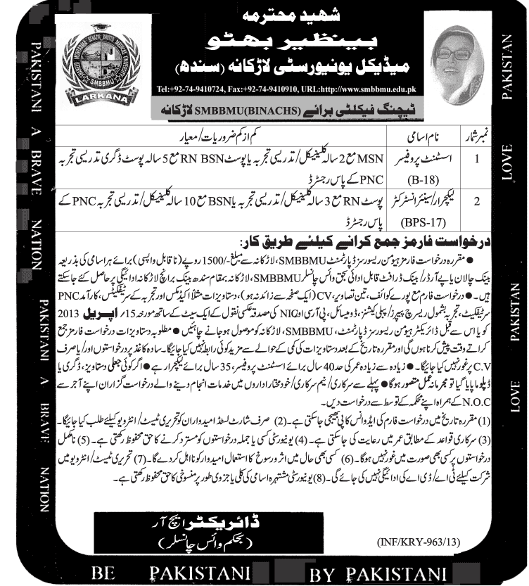 Benazir Institute of Nursing & Community Health Sciences (BINACHS) SMBBMU Jobs 2013 Teaching Faculty Assistant Professor / Lecturer