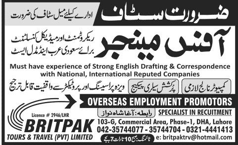 Office Manager Job in Lahore 2013 Latest at BRITPAK Tours & Travel (Private) Limited