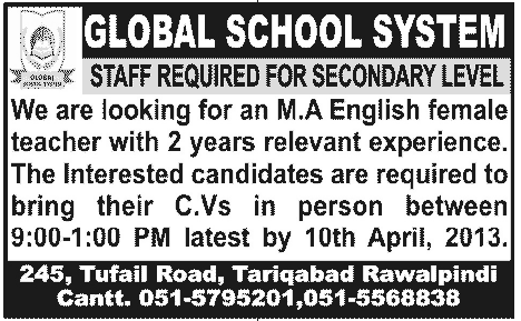 English Teacher Job in Rawalpindi 2013 (Female) Latest at Global School System