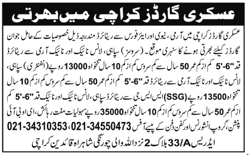 Askari Guards Karachi Jobs 2013 Ex/Retired Army, Navy, Air Force & SSG Personnel