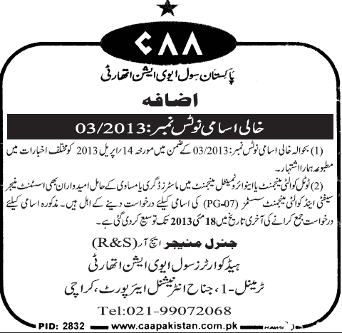 Addendum: Pakistan Civil Aviation Authority (CAA) Jobs 2013 Notice No. 03/2013