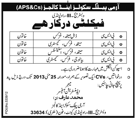 Army Public Schools & Colleges Rawalpindi Jobs 2013 Female Faculty / Teachers