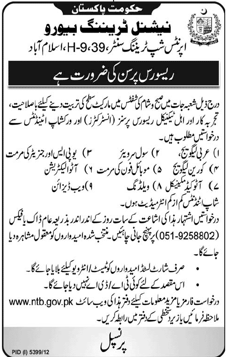 National Training Bureau Jobs 2013 for Resource Persons / Instructors & Workshop Attendants