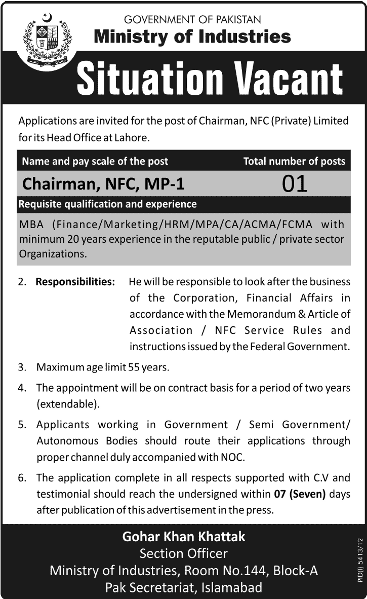 Chairman NFC (Private) Limited Job 2013 Ministry of Industries, Pakistan