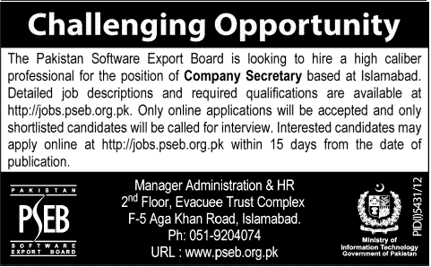 Company Secretary Job at PSEB (Pakistan Software Export Board) 2013 May