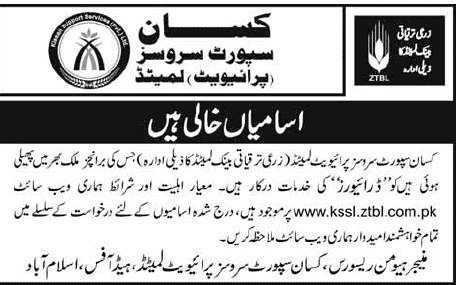 Kissan Support Services (Pvt.) Ltd Jobs 2013 for Drivers (ZTBL)