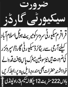 Latest Security Guard Jobs in Islamabad / Rawalpindi May 2013 at Karakoram Security Services