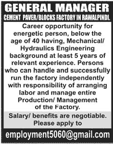 General Manager Job in Rawalpindi 2013 at a Cement Paver / Blocks Factory