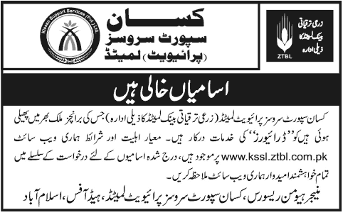 KSSL ZTBL Driver Jobs 2013 Kissan Support Services Private Limited Application Form & Latest Ad