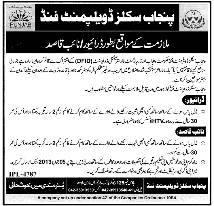 Punjab Skills Development Fund Lahore Jobs 2013 for Driver & Naib Qasid