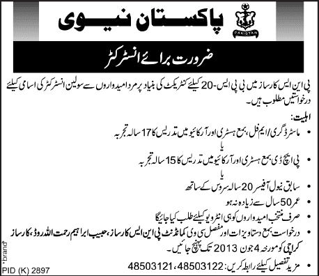 Pakistan Navy Job 2013 in Karachi for History & Archive Civilian Instructor