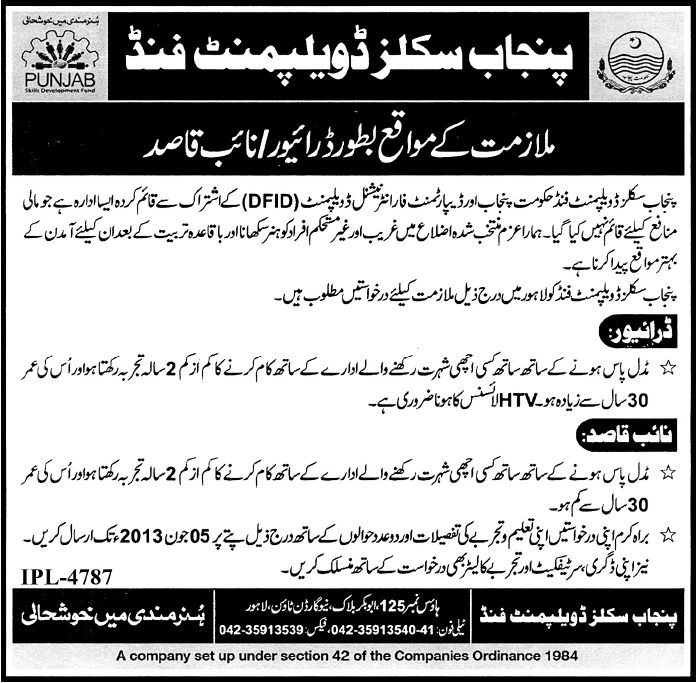 Naib Qasid & Driver Jobs in Lahore 2013 Latest at Punjab Skills Development Fund (PSDF)