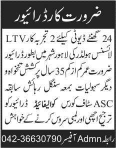 Driver Jobs in Lahore 2013 May Pakistan Latest for LTV Driving License Holders