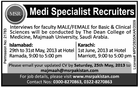 Majmaah University Jobs 2013 in Saudi Arabia for Faculty of Basic & Clinical Sciences through Medi Specialist Recruiters (MSR)