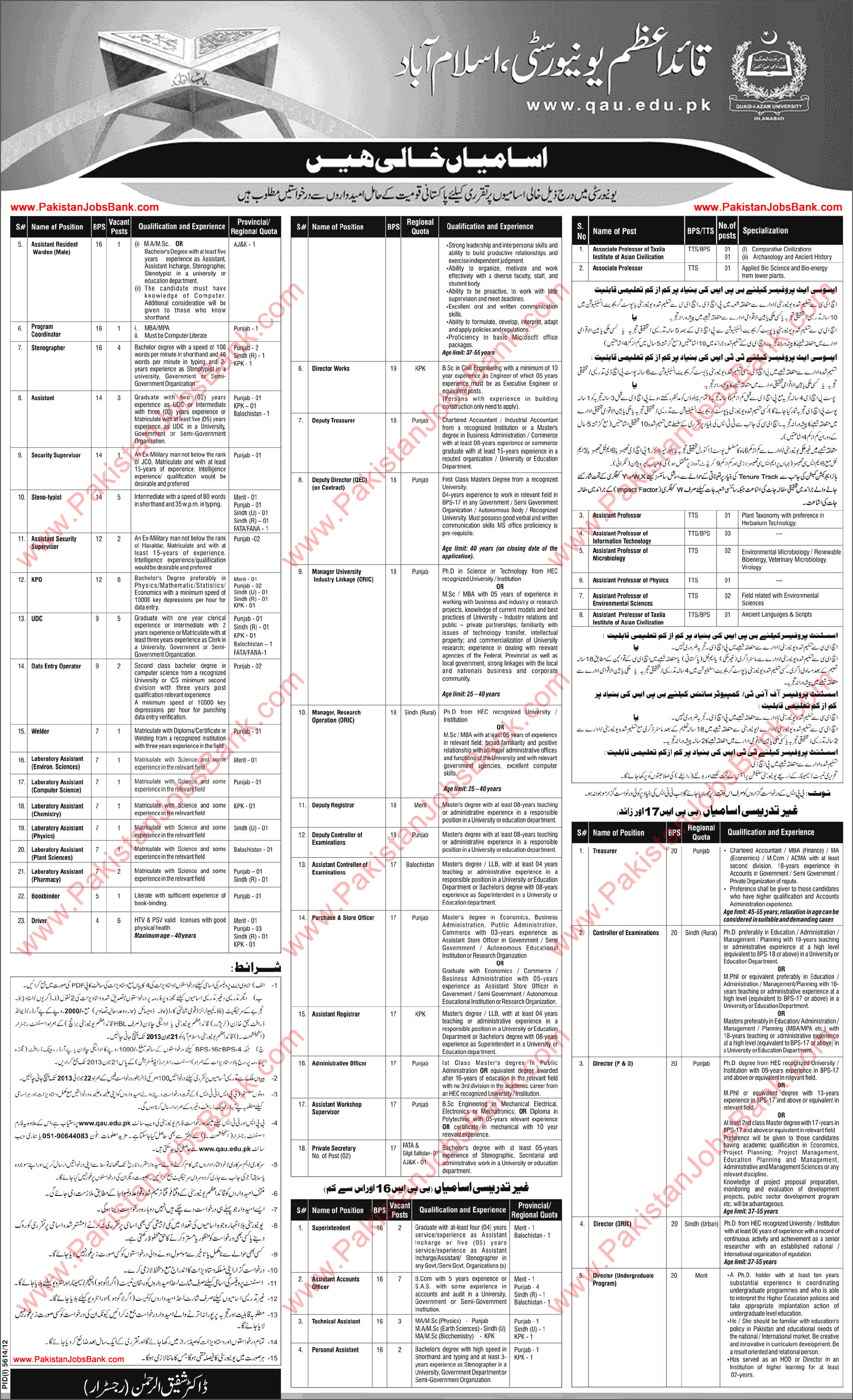 QAU Jobs 2013 Islamabad Quaid-i-Azam University Latest Advertisement in Jang Daily Newspaper