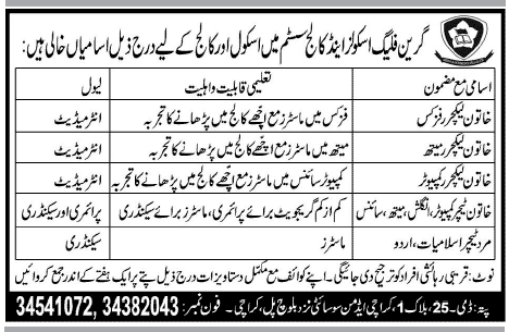 Lecturers / Teachers Jobs in Karachi 2013 Latest at Green Flag Schools & College