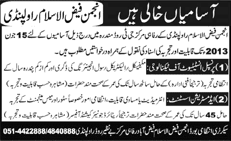 Principal & Administration Assistant Jobs in Mandra at Welfare Center of Anjuman Faiz-ul-Islam