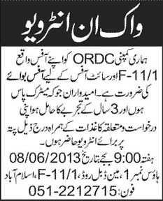 Office Boy Jobs in Islamabad 2013 June Latest at ORDC