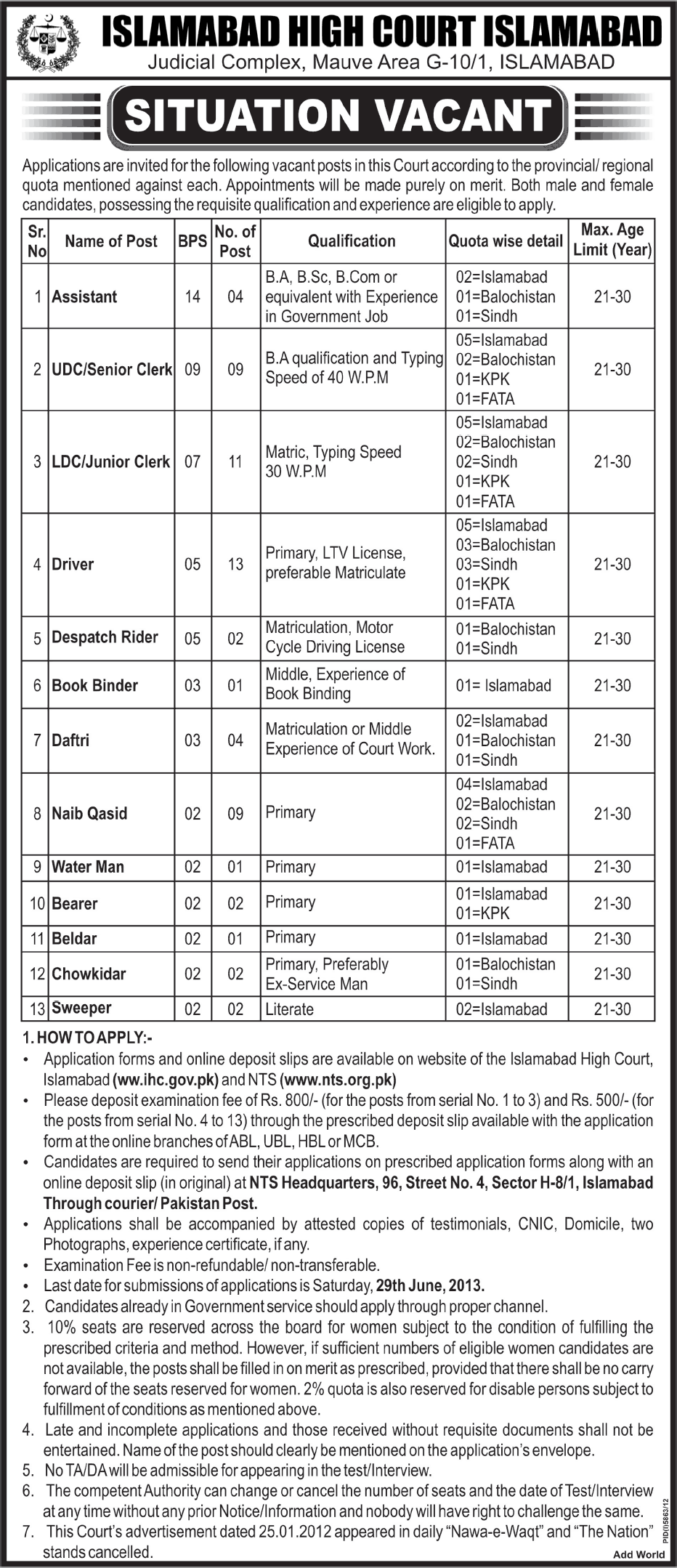 Jobs in Islamabad High Court 2013 June Latest Advertisement for Assistants, Clerks, Drivers, Naib Qasid & Other Staff