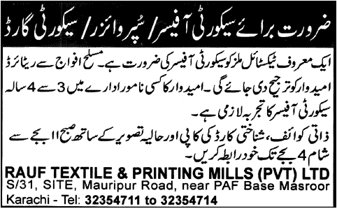 Job for Retired Army Officer in Karachi 2013 June as Security Officer at Rauf Textile & Printing Mills