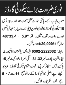 Security Guard Jobs in Karachi 2013 June Latest at Pakistan Transport Federation