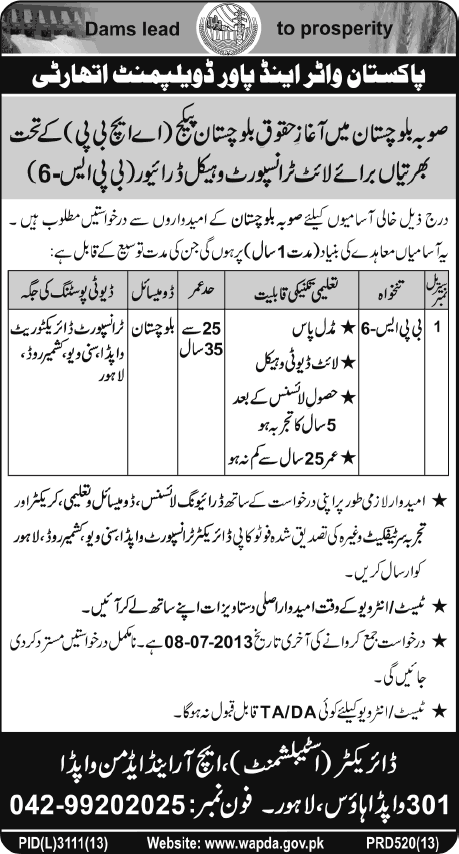 WAPDA Jobs in Lahore 2013 June LTV Drivers under AHBP (Aghaz-e-Haqooq-e-Balochistan Package)