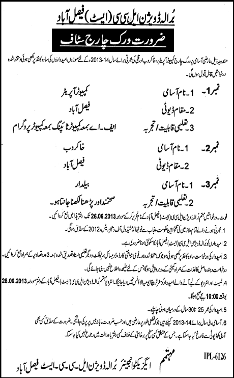 Burala Division Lower Chenab Canal (LCC) East Faisalabad Jobs 2013 June Computer Operator, Khakroob & Beldar