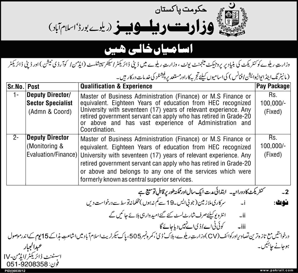 Ministry of Railways Pakistan Jobs 2013 June Latest at Project Management Unit for Deputy Directors