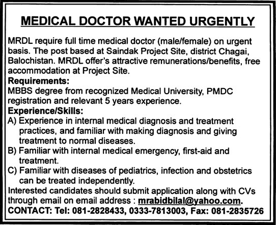 Medical Doctor Job in Balochistan 2013 June Latest at MRDL