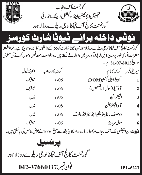 TEVTA Short Courses 2013 at Government College of Technology Lahore