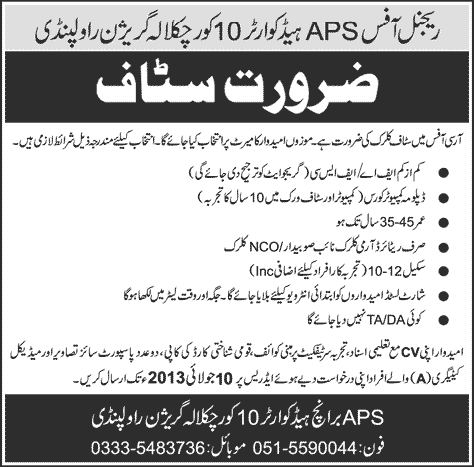 Regional Office APS Headquarters 10 Corps Chaklala Garrison Rawalpindi Jobs for Staff Clerk 2013 July