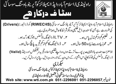 Driver Jobs in Rawalpindi Islamabad 2013 July RIWECHS WAPDA Employees Cooperative Housing Society