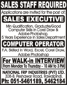 Jobs in Rawalpindi for Computer Operator & Sales Executive 2013 July at National FRP Industries (Private) Limited