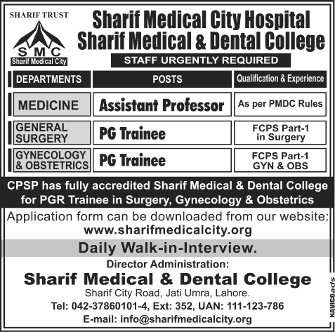 Sharif Medical and Dental College Lahore Jobs 2013 July Assistant Professor & Postgraduate (PG) Trainees